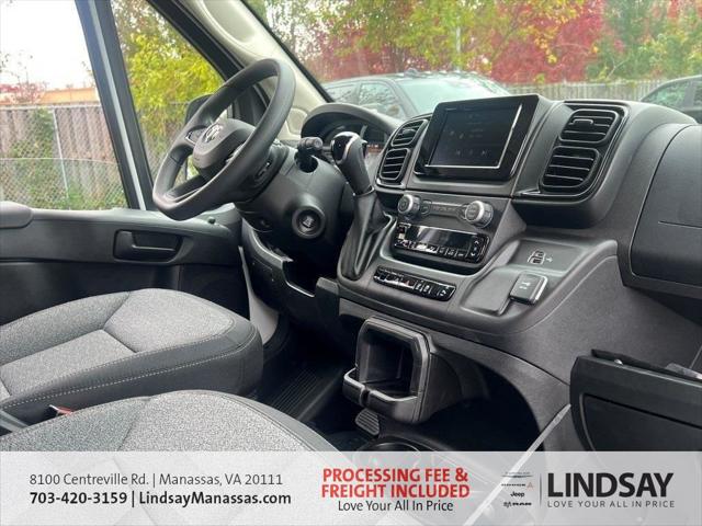 2026 Ram ProMaster Cargo Van Tradesman