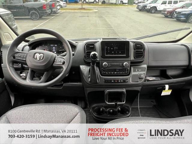 2026 Ram ProMaster Cargo Van Tradesman