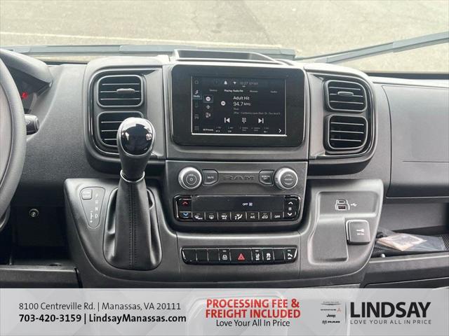 2026 Ram ProMaster Cargo Van Tradesman