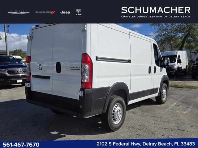2026 Ram ProMaster Cargo Van Tradesman
