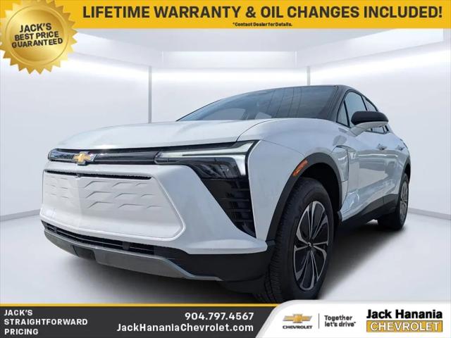 2026 Chevrolet V Blazer LT FWD
