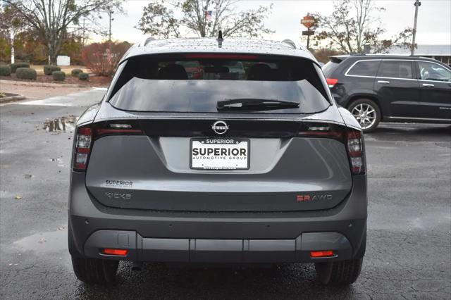 2026 Nissan Kicks SR