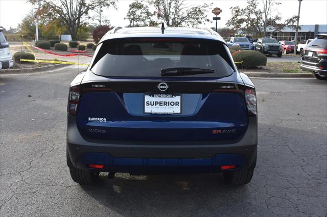 2026 Nissan Kicks SR