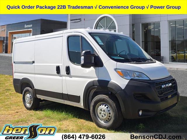 2026 RAM Ram ProMaster RAM PROMASTER 1500 TRADESMAN CARGO VAN LOW ROOF 118 WB
