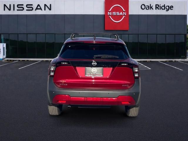 2026 Nissan Kicks SV