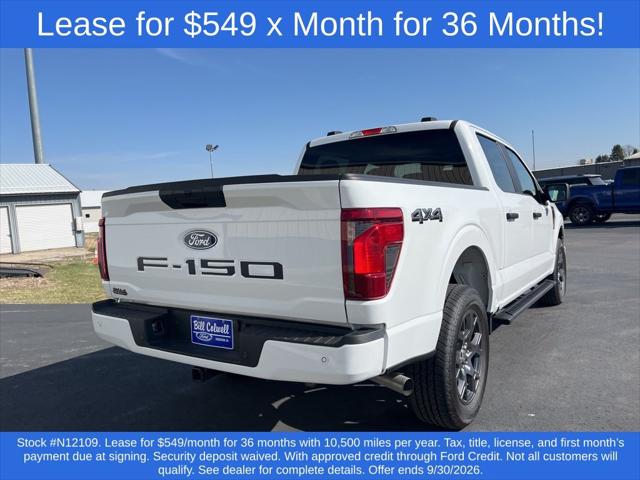 2026 Ford F-150 STX
