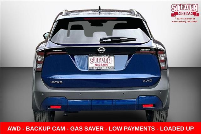 2026 Nissan Kicks SV