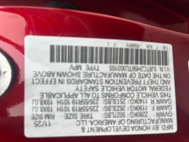 2026 Acura RDX w/Technology Package
