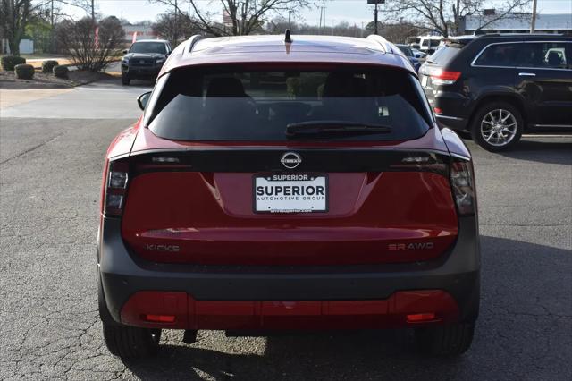 2026 Nissan Kicks SR