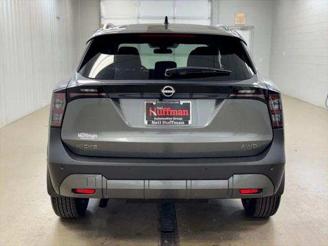 2026 Nissan Kicks SV