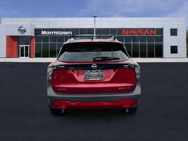 2026 Nissan Kicks SR