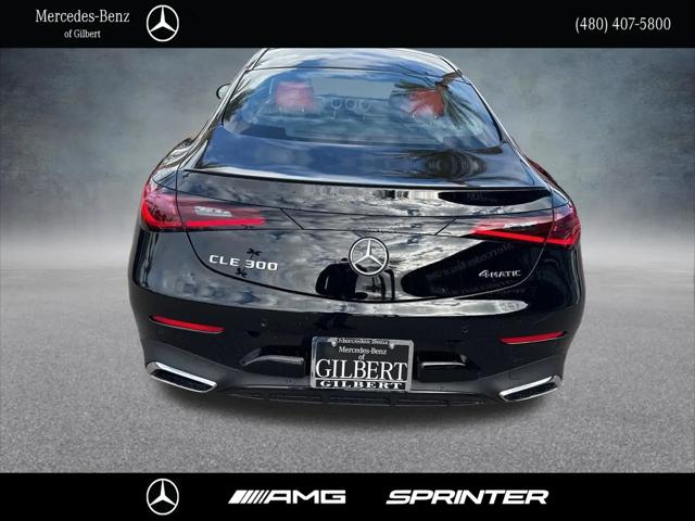2026 Mercedes-Benz E-CLASS E 300 CLE 300