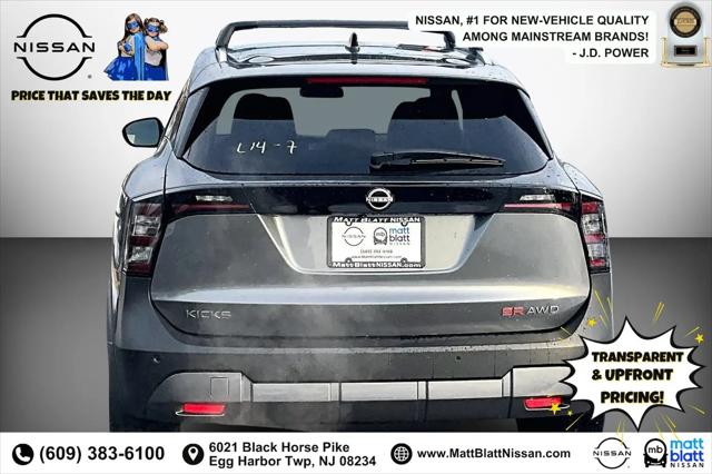 2026 Nissan Kicks SR