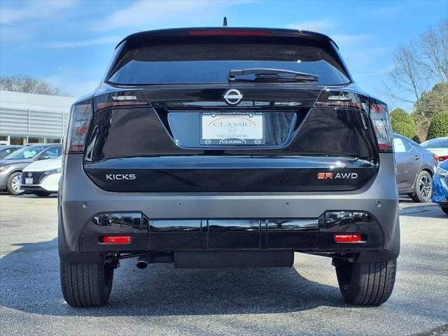 2025 Nissan Kicks SR Intelligent AWD