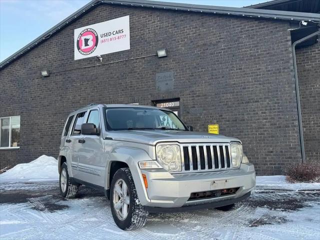 2008 Jeep Liberty Limited Edition for sale in Farmington, MN