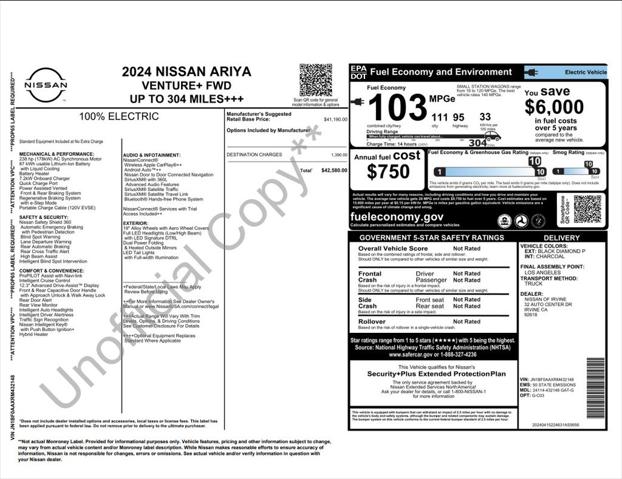 2024 Nissan ARIYA VENTURE+