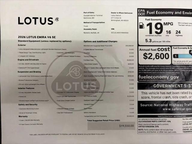 2026 Lotus Emira V6 SE