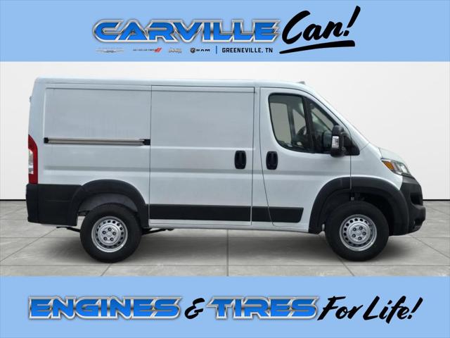 2026 Ram ProMaster Cargo Van Tradesman Low Roof 118" WB w/Pass Seat