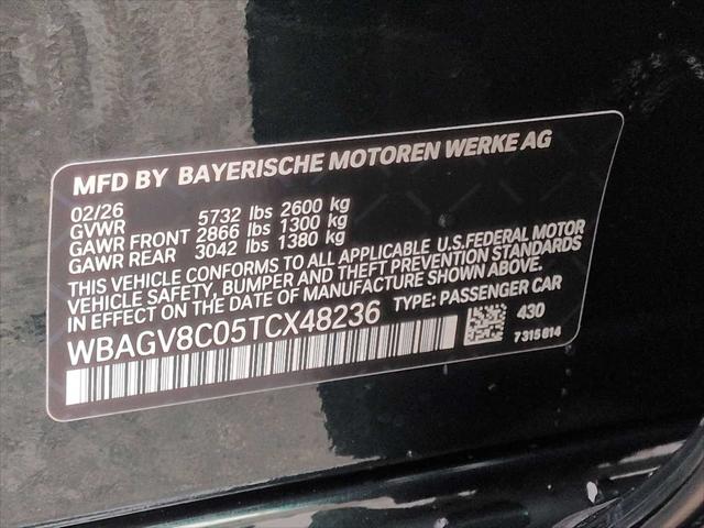 2026 BMW M8 xDrive