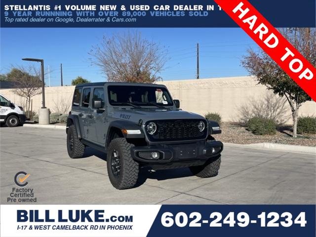 2025 Jeep Wrangler 4xe Willys 4xe