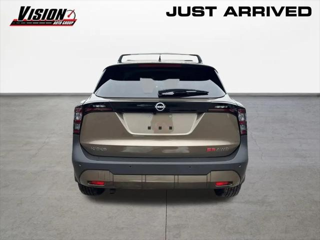 2026 Nissan Kicks SR