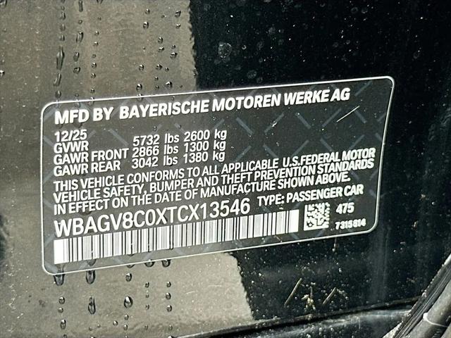 2026 BMW M8 xDrive