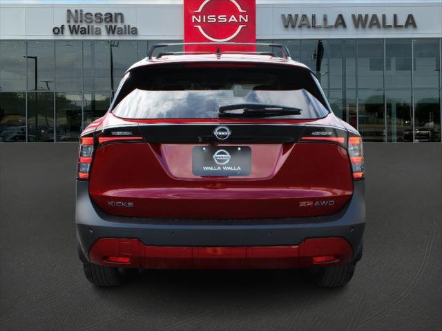 2026 Nissan Kicks SR