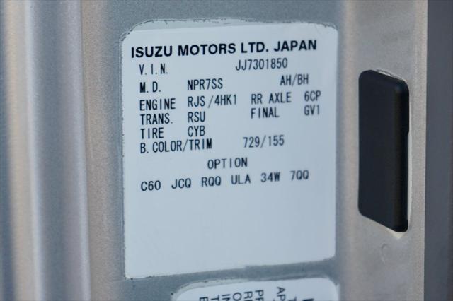 2018 Isuzu NRR Unknown