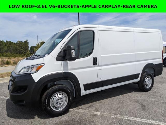 2026 RAM Ram ProMaster RAM PROMASTER 1500 TRADESMAN CARGO VAN LOW ROOF 136 WB