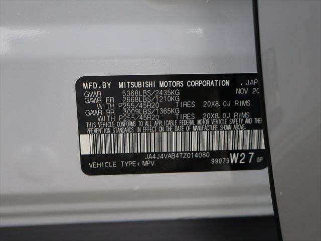 2026 Mitsubishi Outlander SE 1.5T S-AWC