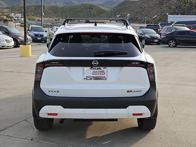 2026 Nissan Kicks SR