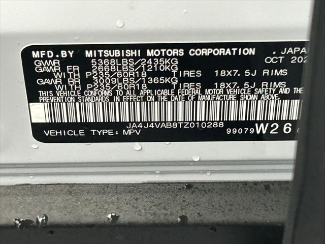 2026 Mitsubishi Outlander TRAIL EDITION S-AWC