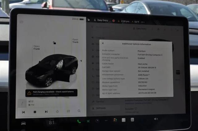 2023 Tesla Model Y Long Range Dual Motor All-Wheel Drive