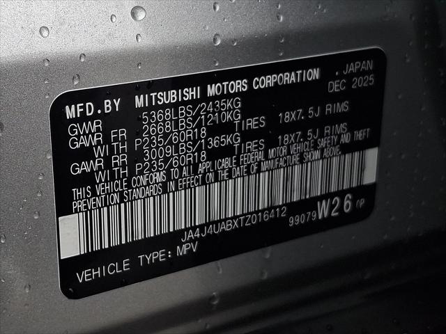2026 Mitsubishi Outlander ES 1.5T S-AWC