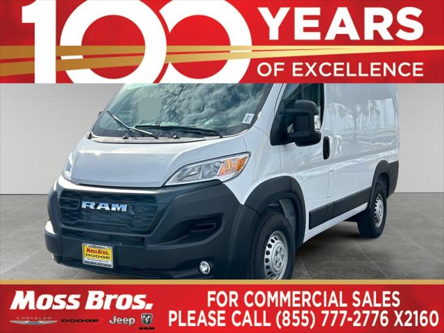 2026 Ram ProMaster Tradesman for sale in San Bernardino, CA