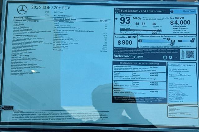2026 Mercedes-Benz EQE 320+ EQE 320+