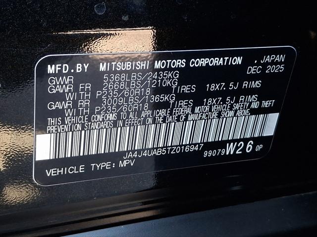 2026 Mitsubishi Outlander ES 1.5T S-AWC