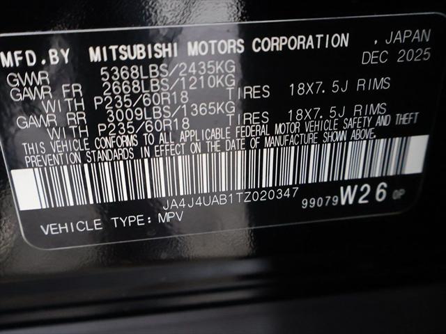 2026 Mitsubishi Outlander ES 1.5T S-AWC