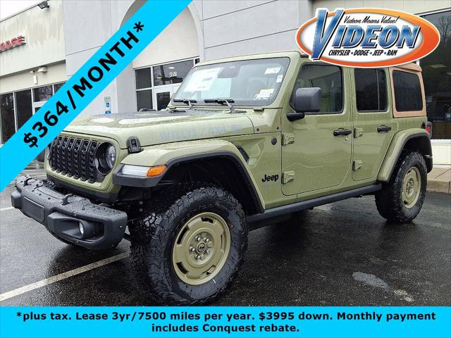 2026 Jeep Wrangler WRANGLER 4-DOOR WILLYS 41