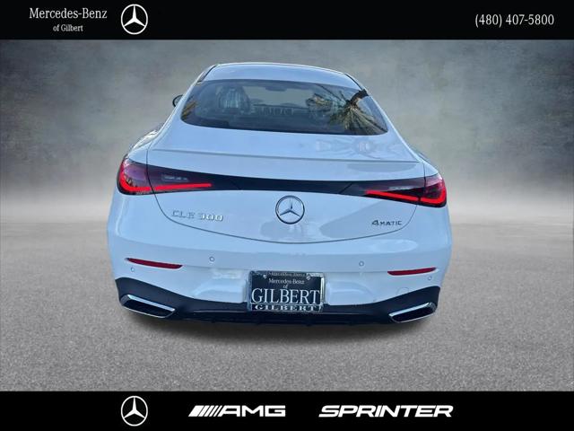 2026 Mercedes-Benz E-CLASS E 300 CLE 300