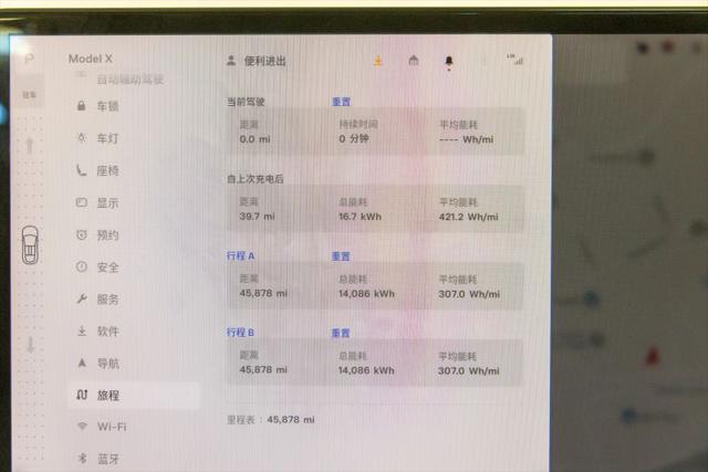 2023 Tesla Model X Standard Range