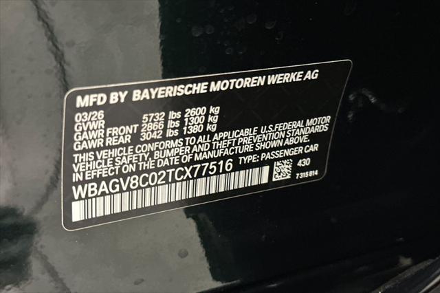 2026 BMW M8 xDrive