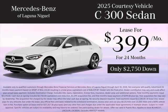 2026 Mercedes-Benz C-CLASS C 300 C 300