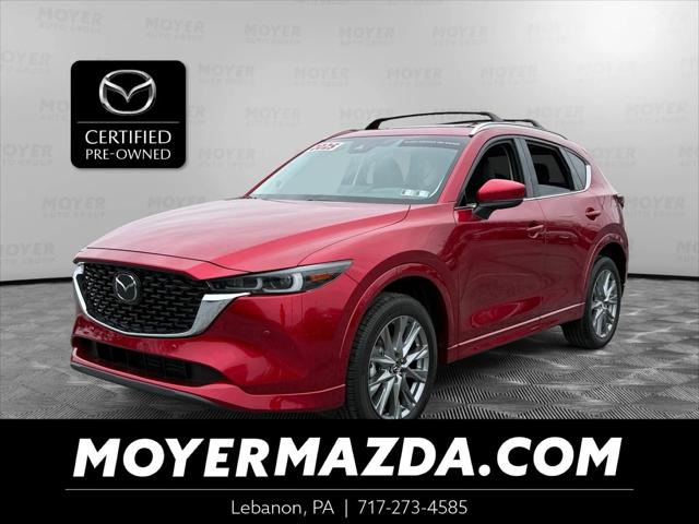 2025 Mazda CX-5 2.5 S Premium Plus