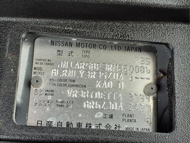 2024 Nissan GT-R T-spec Dual-clutch 6-Speed Transmission