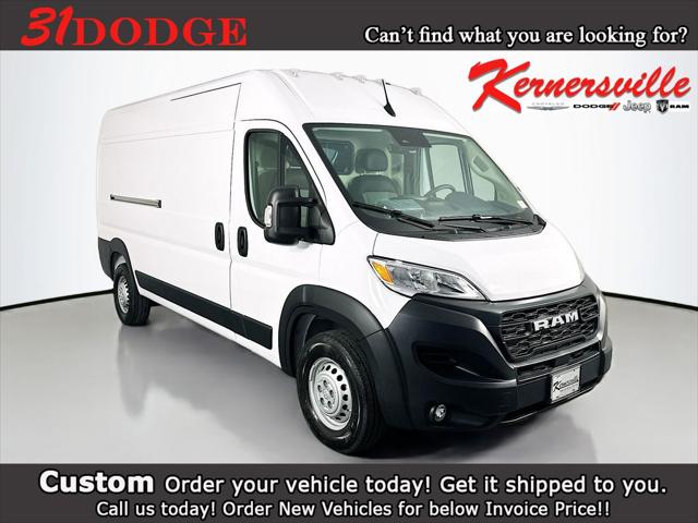 2026 RAM ProMaster 2500 RAM PROMASTER 2500 TRADESMAN CARGO VAN HIGH ROOF 159 WB
