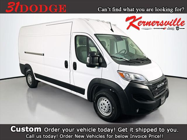 2026 RAM ProMaster 2500 RAM PROMASTER 2500 TRADESMAN CARGO VAN HIGH ROOF 159 WB