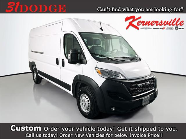 2026 RAM ProMaster 2500 RAM PROMASTER 2500 TRADESMAN CARGO VAN HIGH ROOF 159 WB