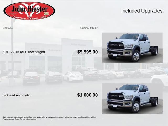 2026 Ram 5500 Tradesman/Big Horn