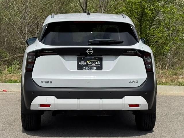 2026 Nissan Kicks SV